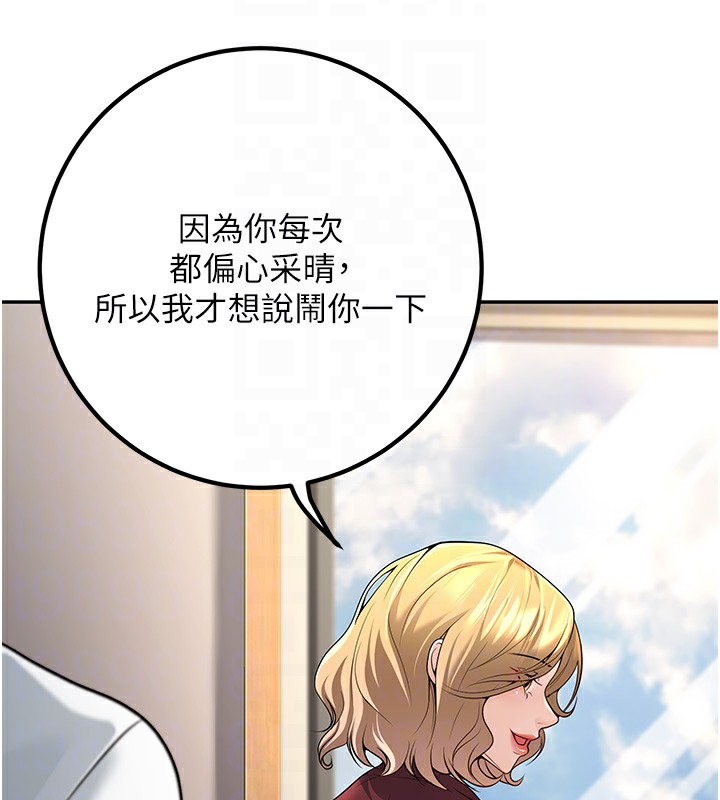93P - 已婚学生想坏坏