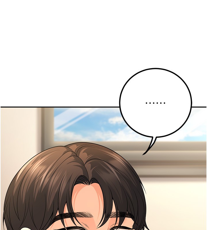 96P - 已婚学生想坏坏