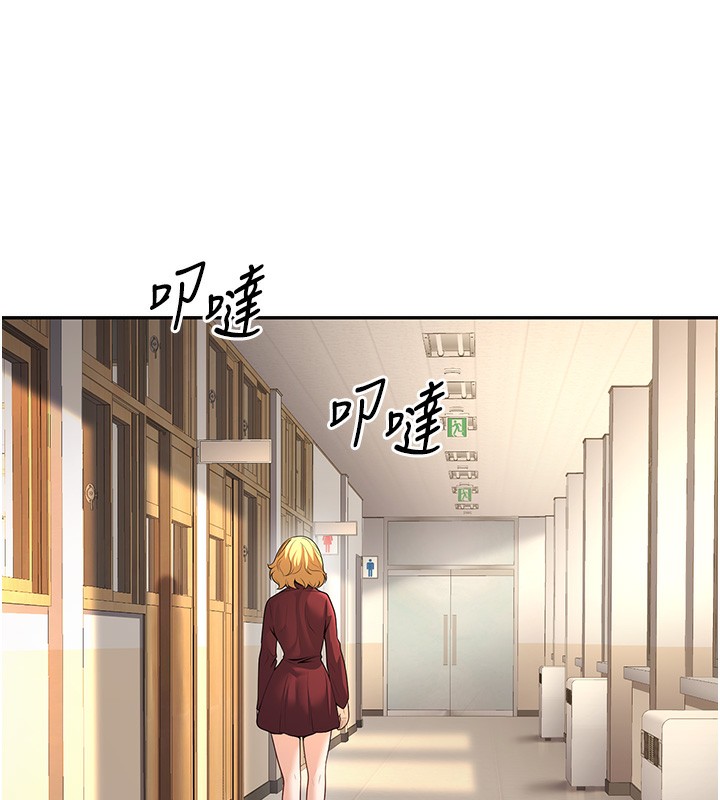 98P - 已婚学生想坏坏