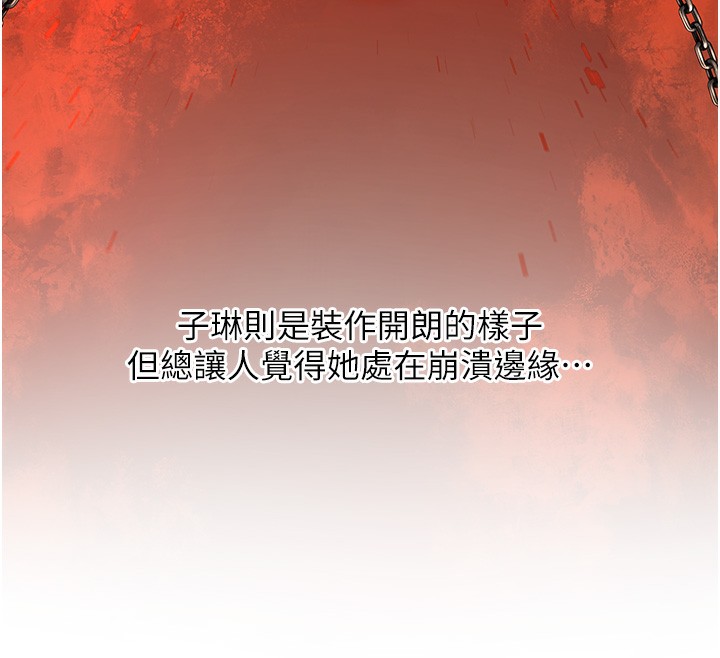 100P - 已婚学生想坏坏