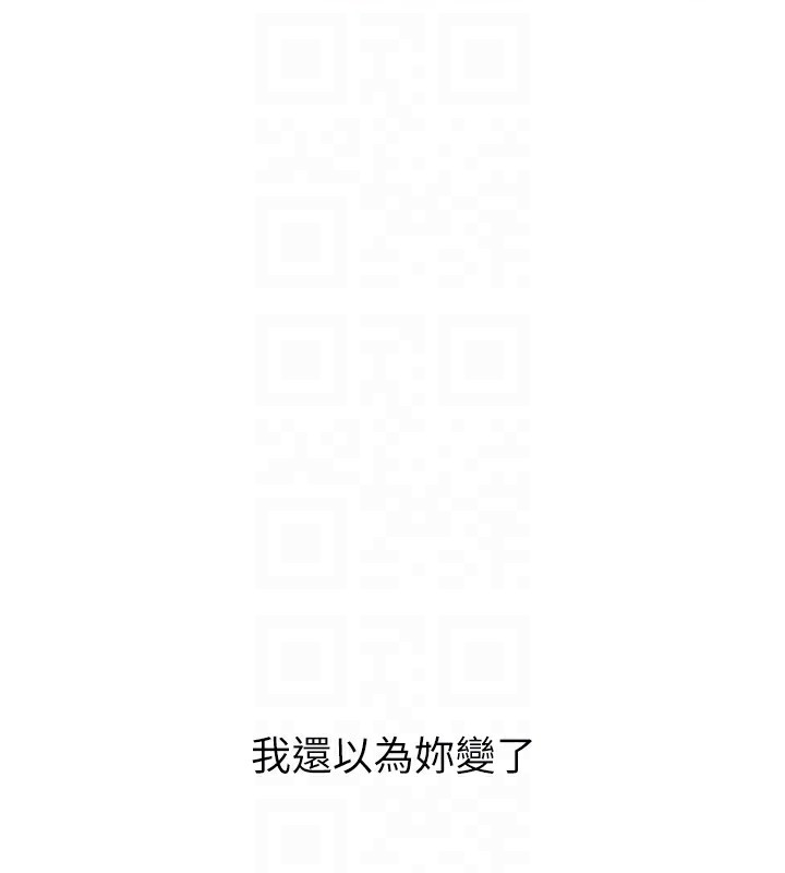 101P - 已婚学生想坏坏