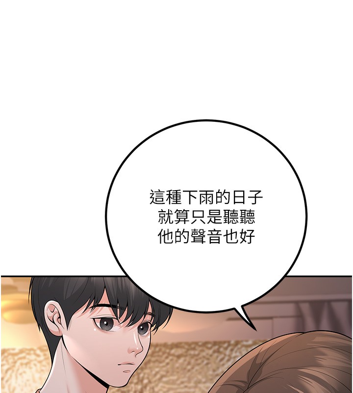 113P - 已婚学生想坏坏