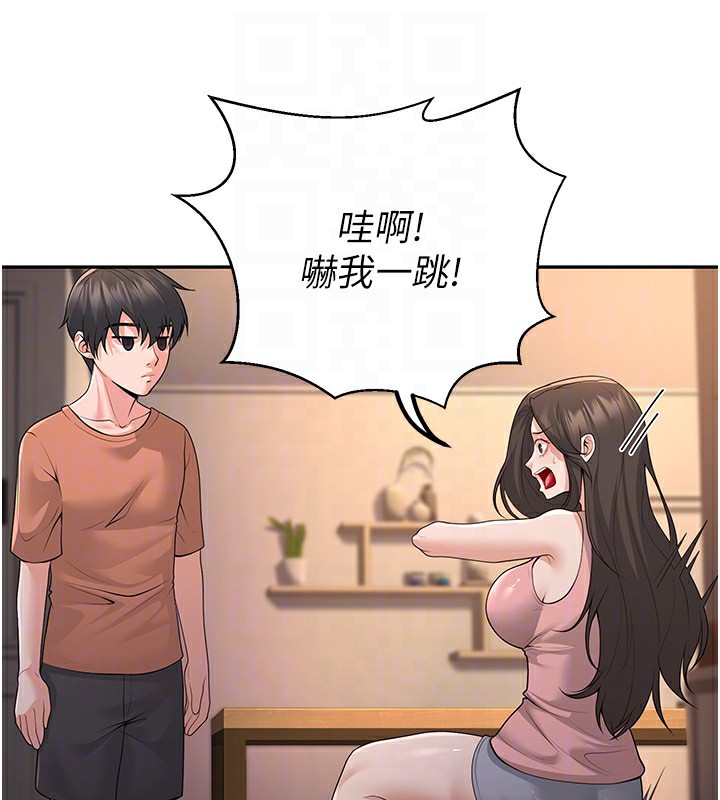 116P - 已婚学生想坏坏