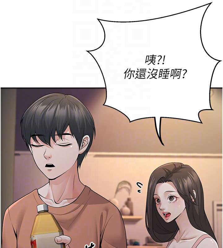 118P - 已婚学生想坏坏