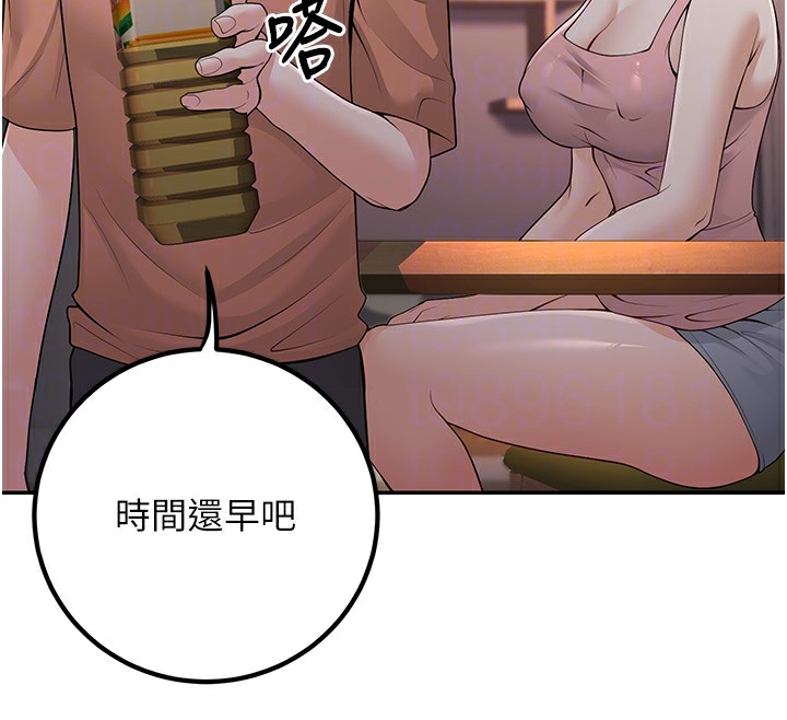 119P - 已婚学生想坏坏