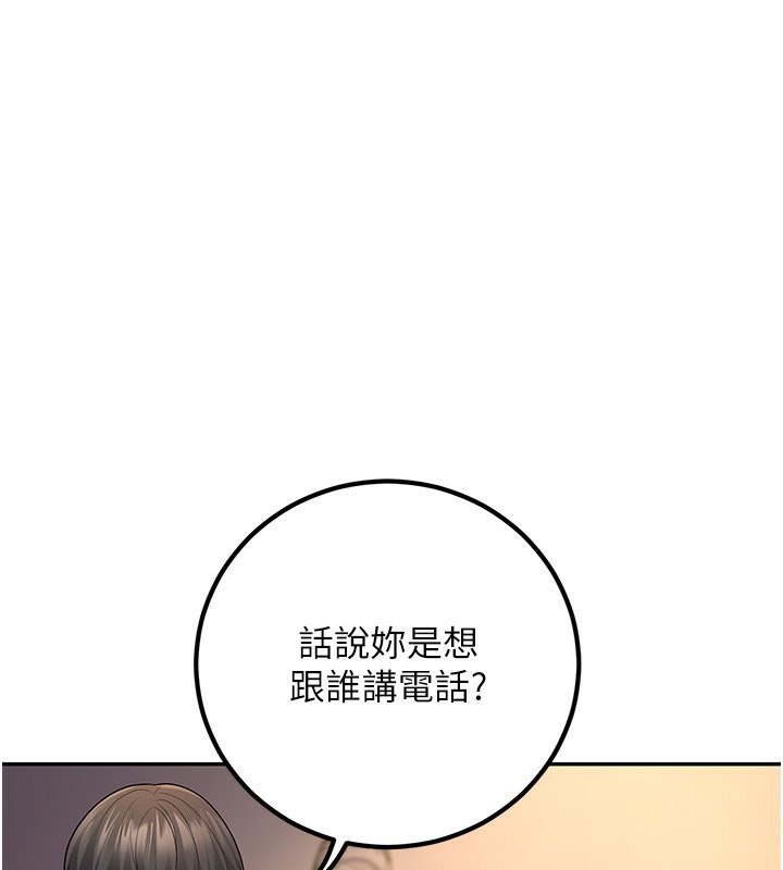 120P - 已婚学生想坏坏