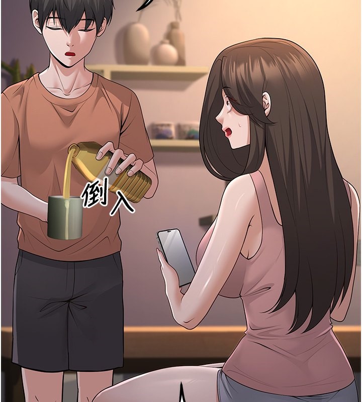 121P - 已婚学生想坏坏