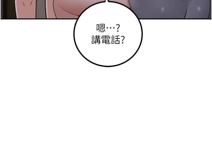 122P - 已婚学生想坏坏