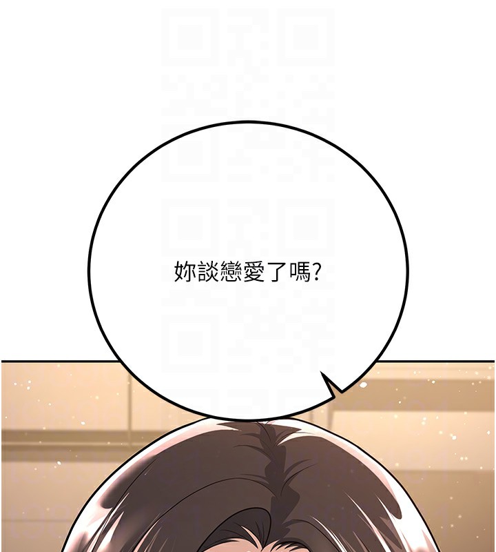 123P - 已婚学生想坏坏