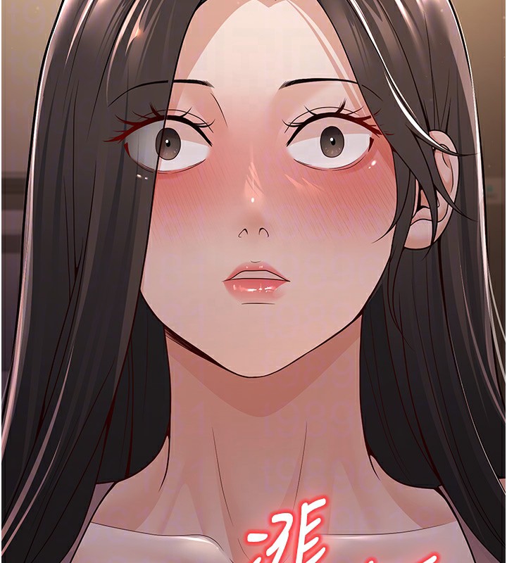 124P - 已婚学生想坏坏