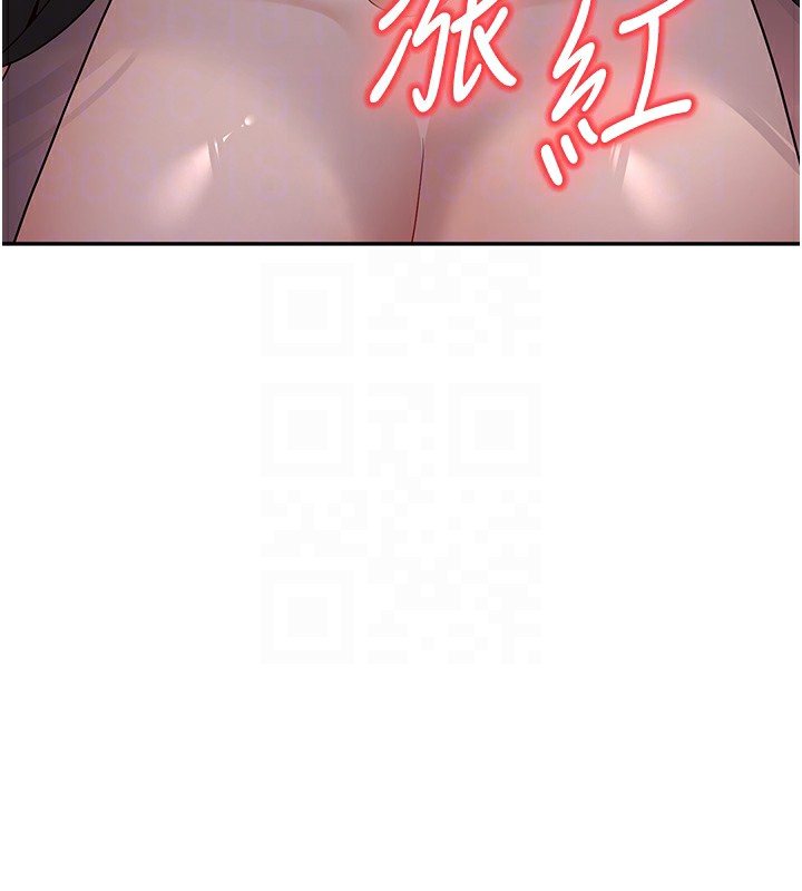 125P - 已婚学生想坏坏