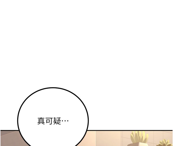130P - 已婚学生想坏坏