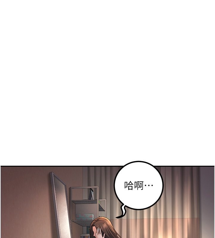 133P - 已婚学生想坏坏