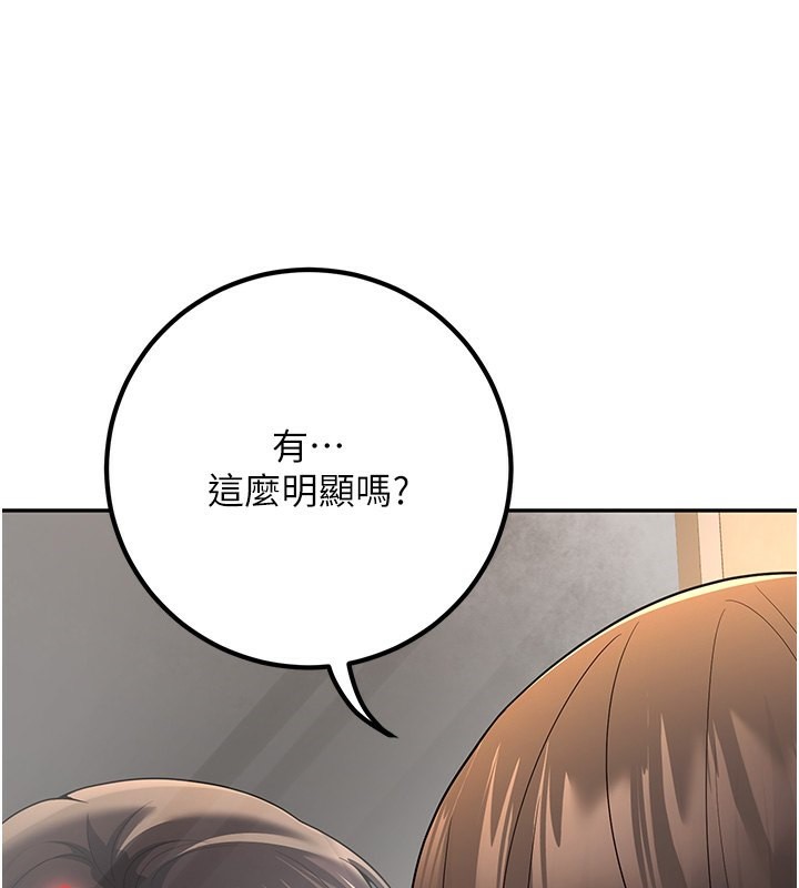 135P - 已婚学生想坏坏