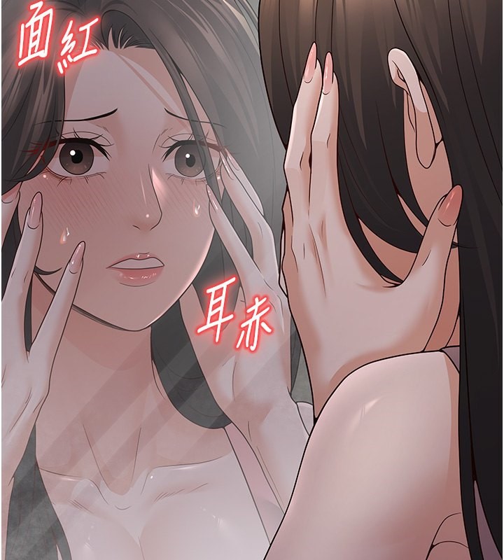 136P - 已婚学生想坏坏