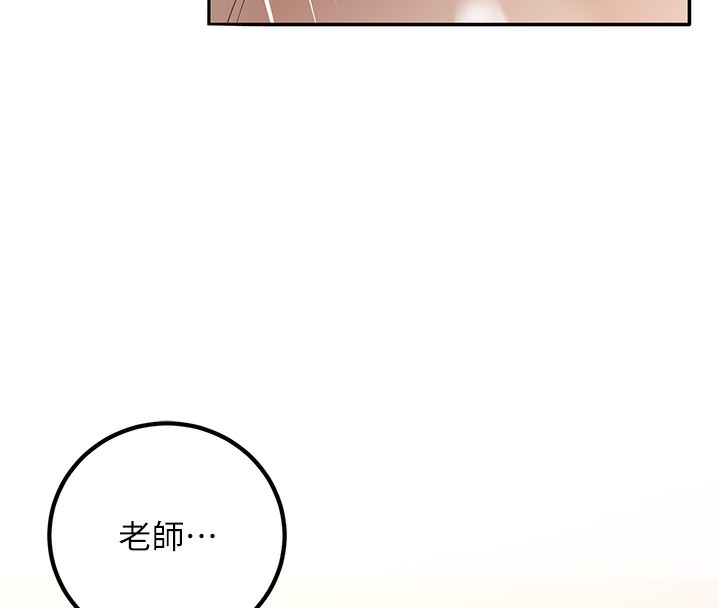 141P - 已婚学生想坏坏