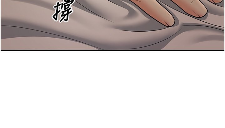 150P - 已婚学生想坏坏