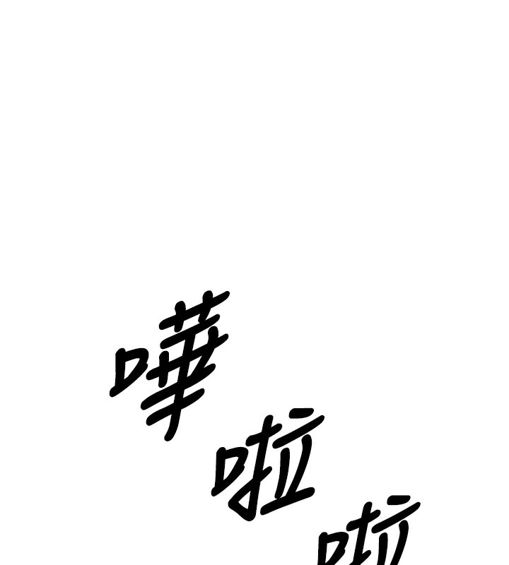 15P - 已婚学生想坏坏