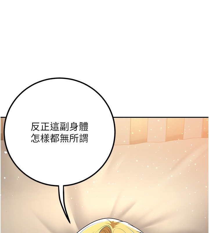 153P - 已婚学生想坏坏