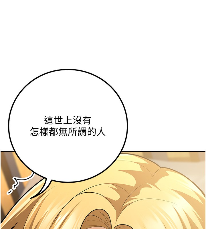 163P - 已婚学生想坏坏