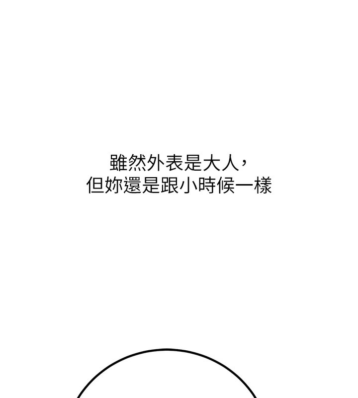 166P - 已婚学生想坏坏