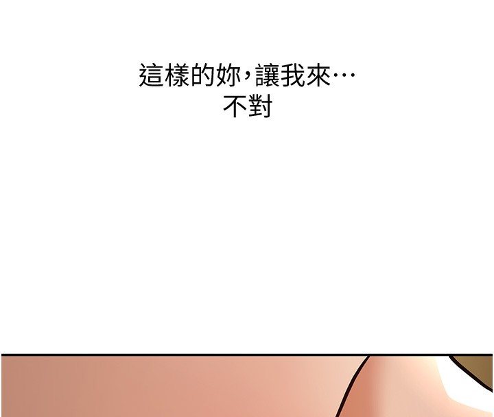 169P - 已婚学生想坏坏