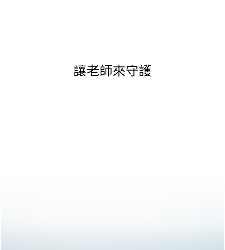 171P - 已婚学生想坏坏
