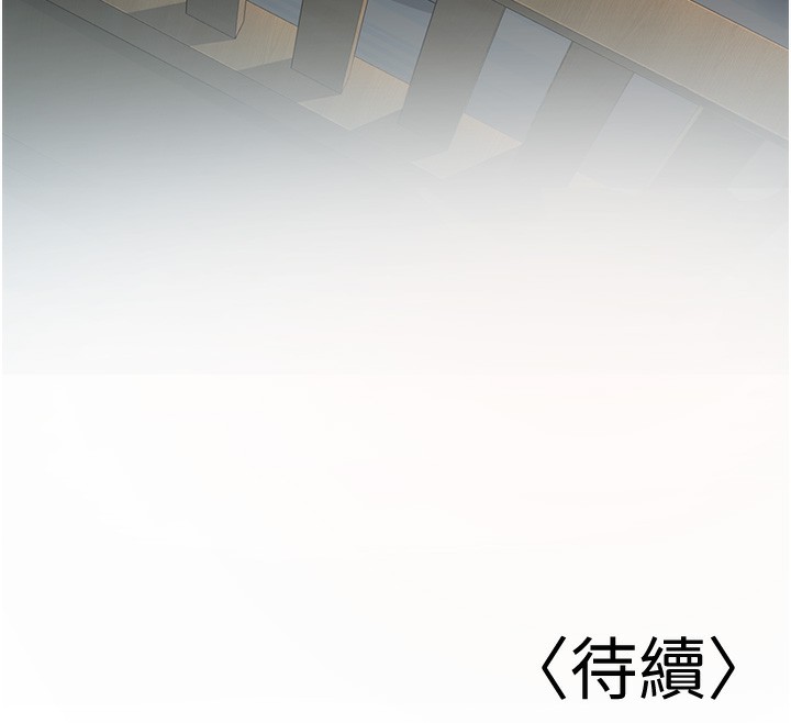 177P - 已婚学生想坏坏