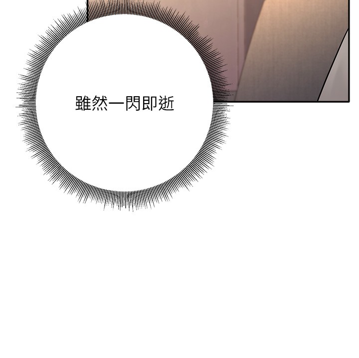 19P - 已婚学生想坏坏