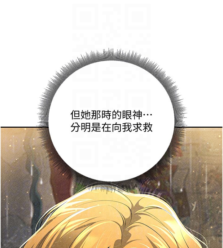 20P - 已婚学生想坏坏