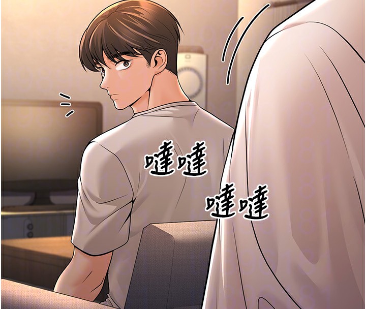 23P - 已婚学生想坏坏