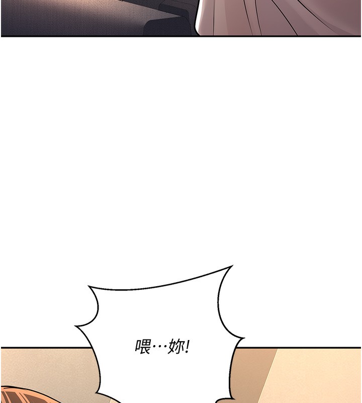 24P - 已婚学生想坏坏