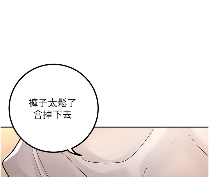 27P - 已婚学生想坏坏