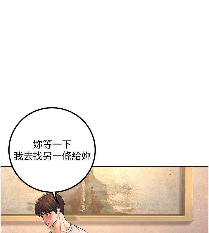 29P - 已婚学生想坏坏