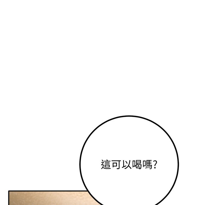 31P - 已婚学生想坏坏