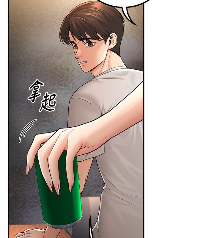 32P - 已婚学生想坏坏