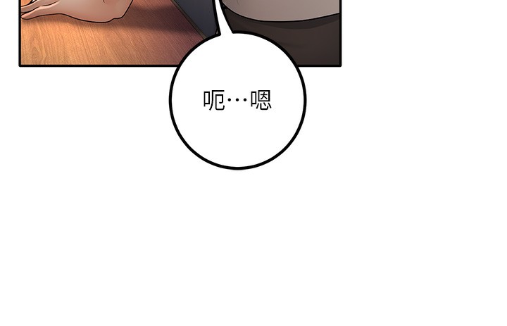 33P - 已婚学生想坏坏