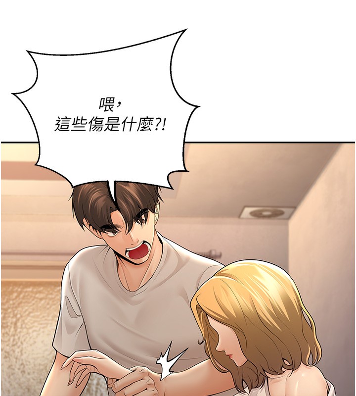 39P - 已婚学生想坏坏