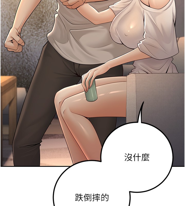 40P - 已婚学生想坏坏