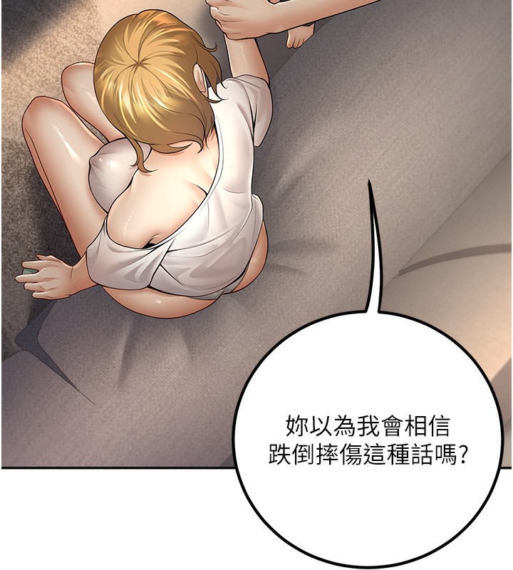 43P - 已婚学生想坏坏