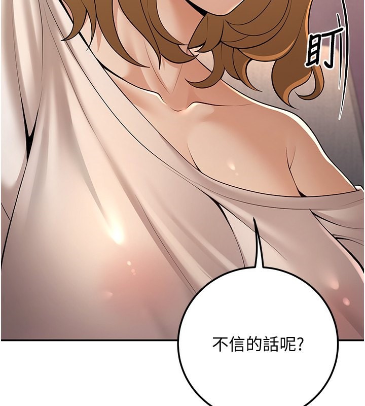 46P - 已婚学生想坏坏