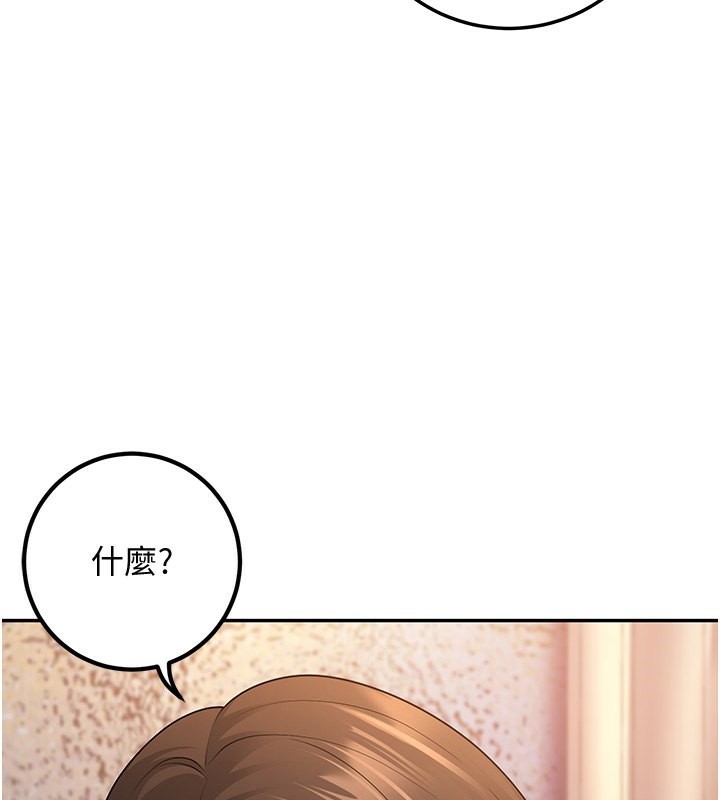 47P - 已婚学生想坏坏