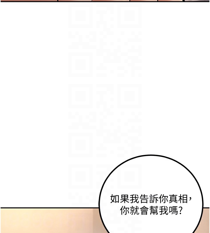 49P - 已婚学生想坏坏