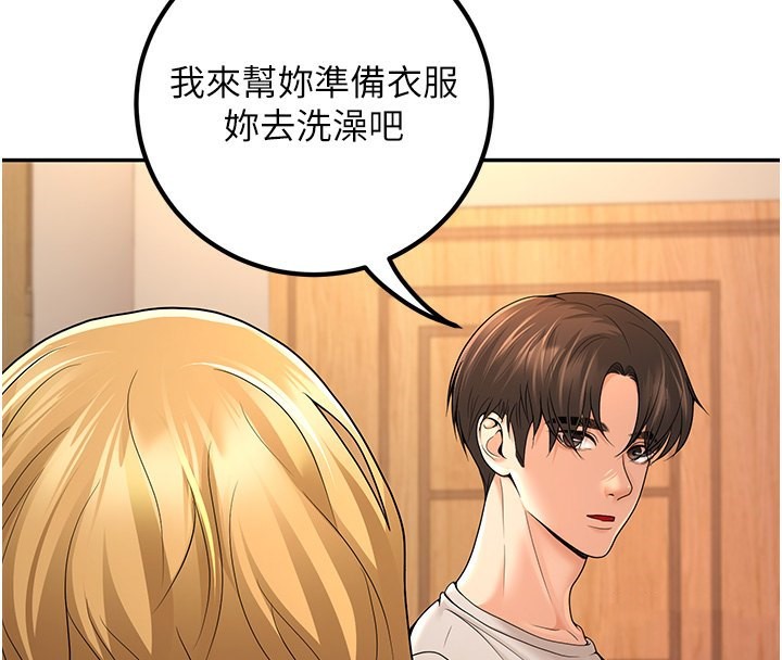 4P - 已婚学生想坏坏