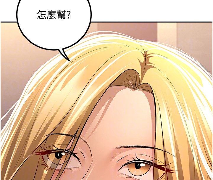52P - 已婚学生想坏坏