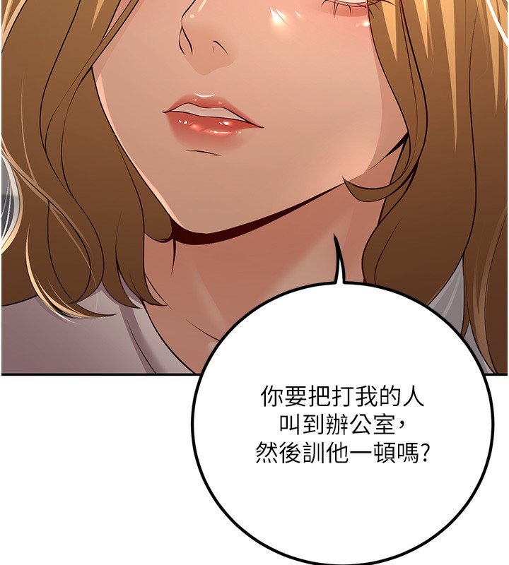 53P - 已婚学生想坏坏