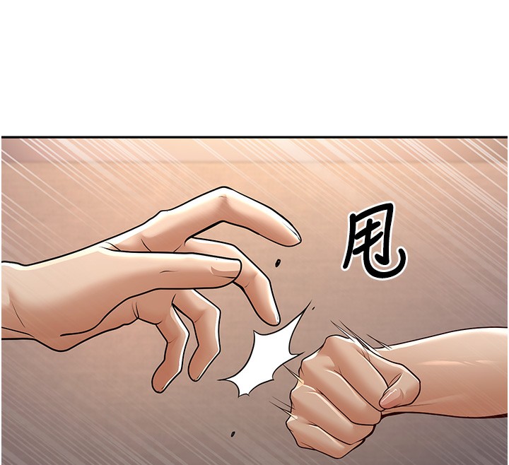 56P - 已婚学生想坏坏