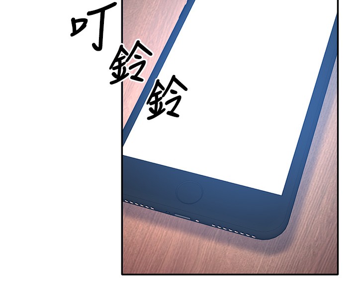 61P - 已婚学生想坏坏