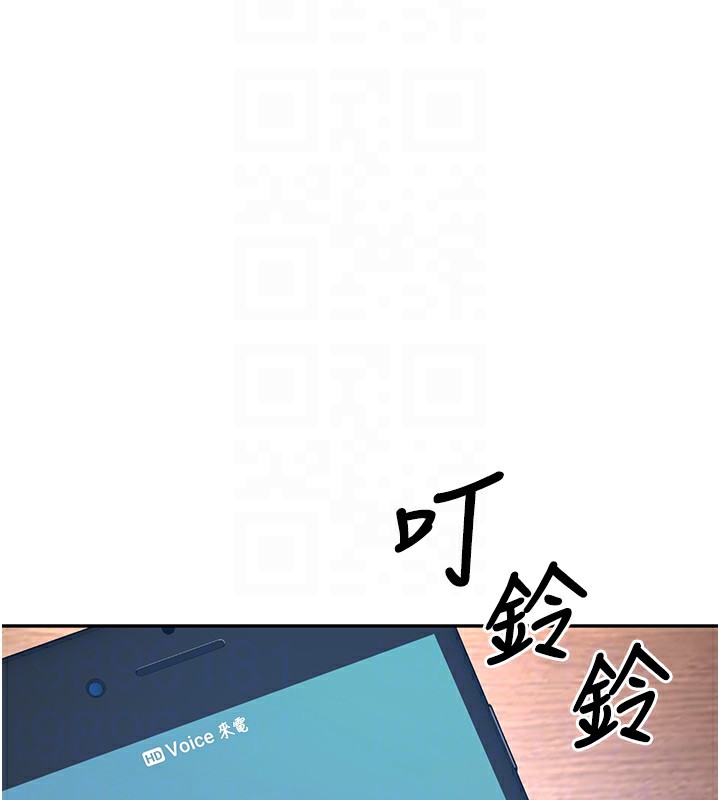 64P - 已婚学生想坏坏