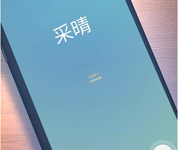 65P - 已婚学生想坏坏